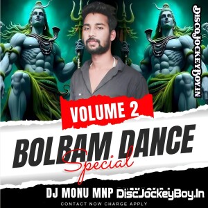 Bolbam Jhakora Mare Jhulani { Bolbam Dance Party } DJ Mnp Allahabad